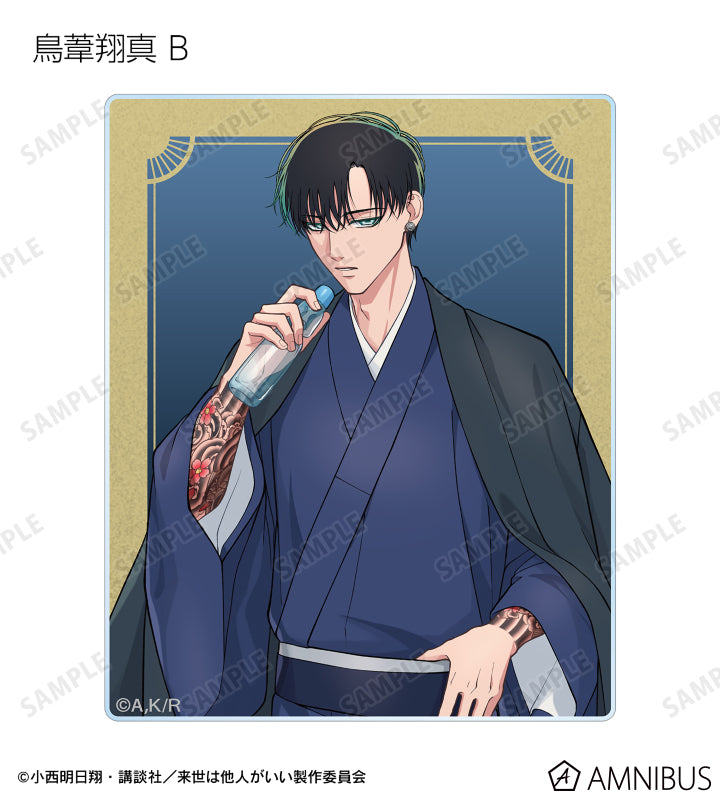 Yakuza Fiance: Raise wa Tanin ga Ii - Trading Acrylic Card