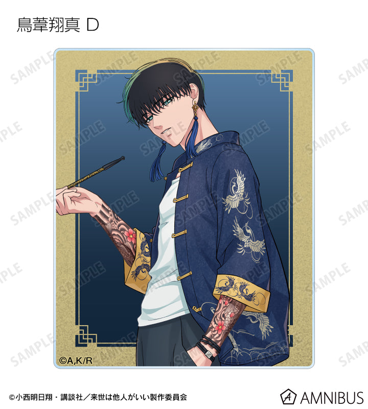 Yakuza Fiance: Raise wa Tanin ga Ii - Trading Acrylic Card