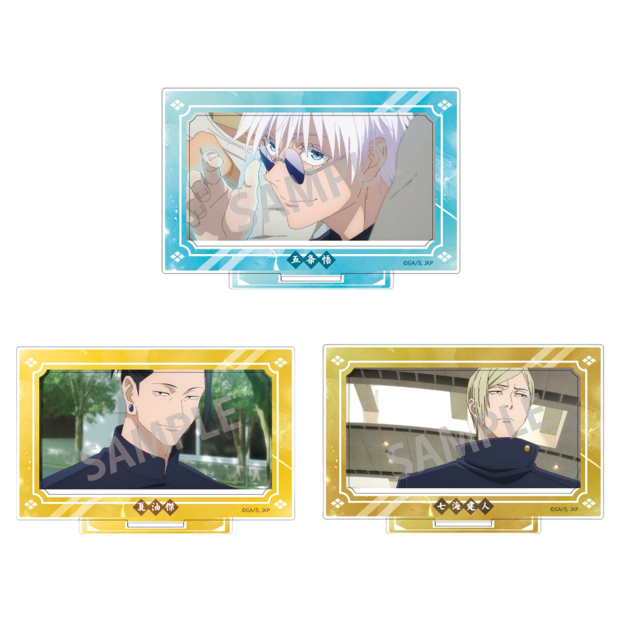Jujutsu Kaisen - Hidden Inventory / Premature Death Frame Acrylic Stand