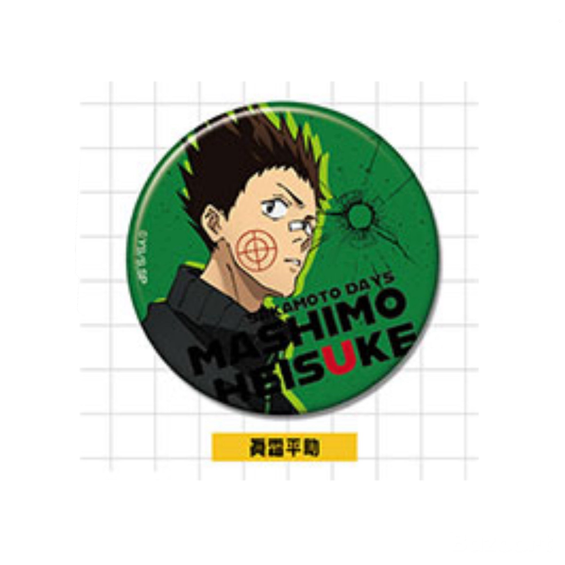 SAKAMOTO DAYS - CAN Badge