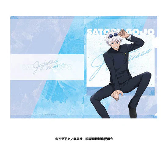 Satoru Gojo Bundle: Hidden Inventory Edition | Only 1 Available!
