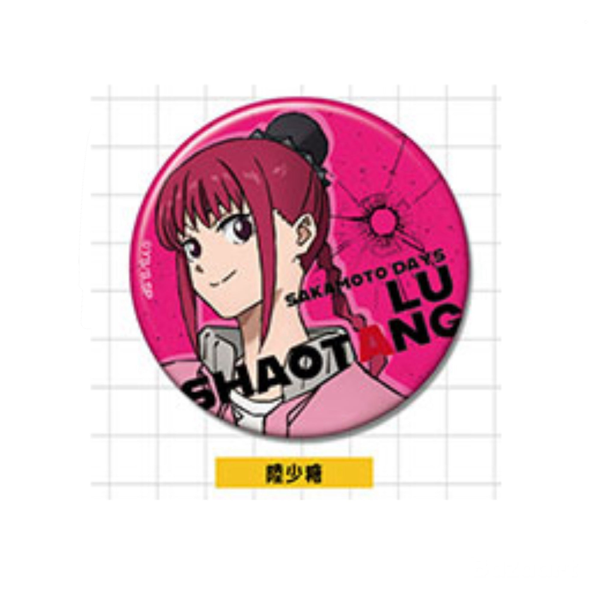 SAKAMOTO DAYS - CAN Badge