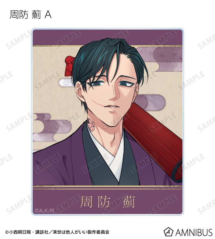 Yakuza Fiance: Raise wa Tanin ga Ii - Trading Acrylic Card