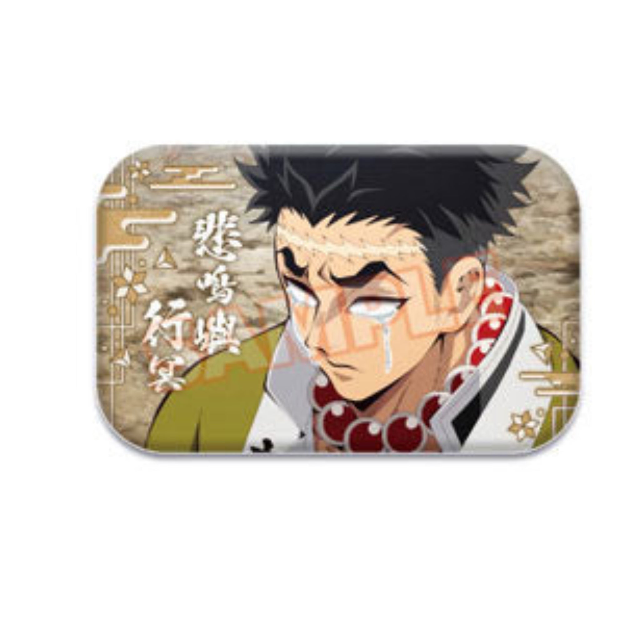 Demon Slayer: Kimetsu no Yaiba - Marukaku Tin Badge