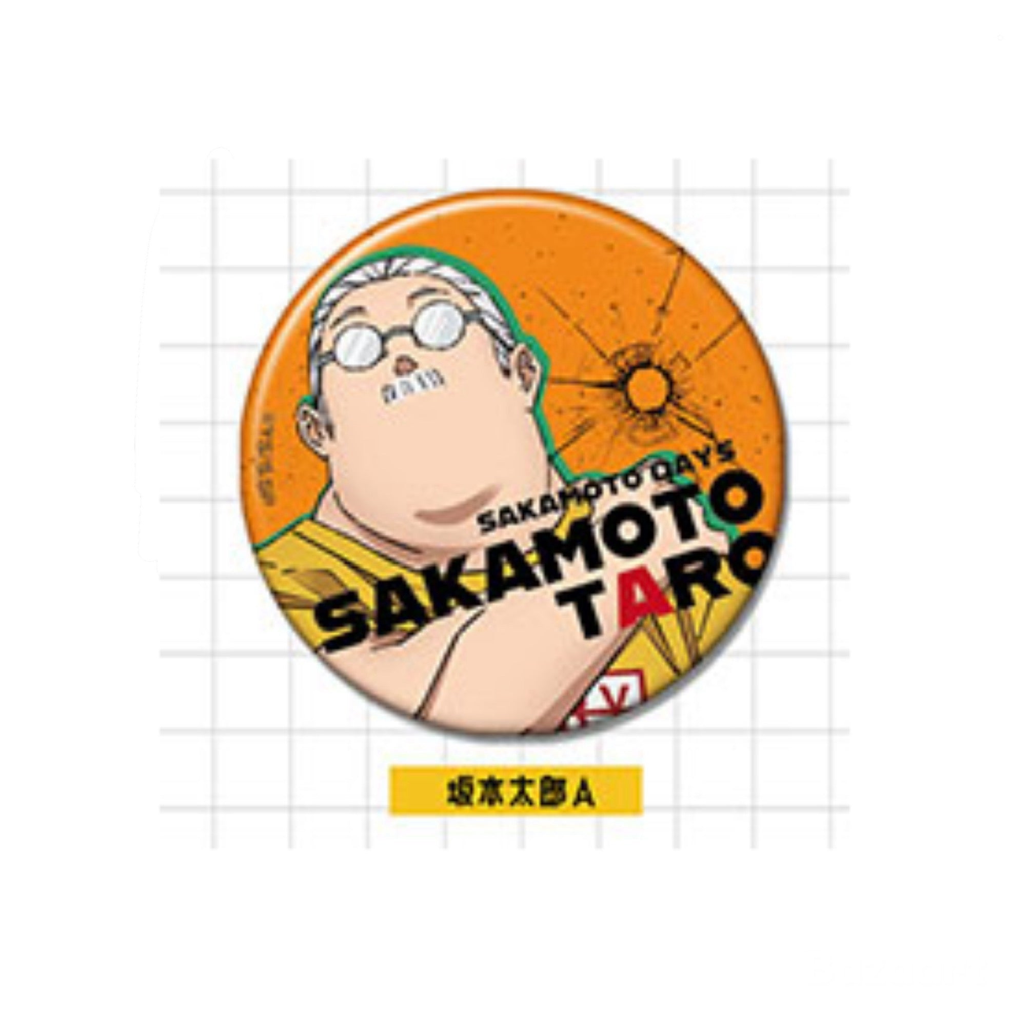 SAKAMOTO DAYS - CAN Badge