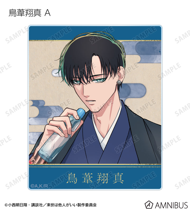 Yakuza Fiance: Raise wa Tanin ga Ii - Trading Acrylic Card