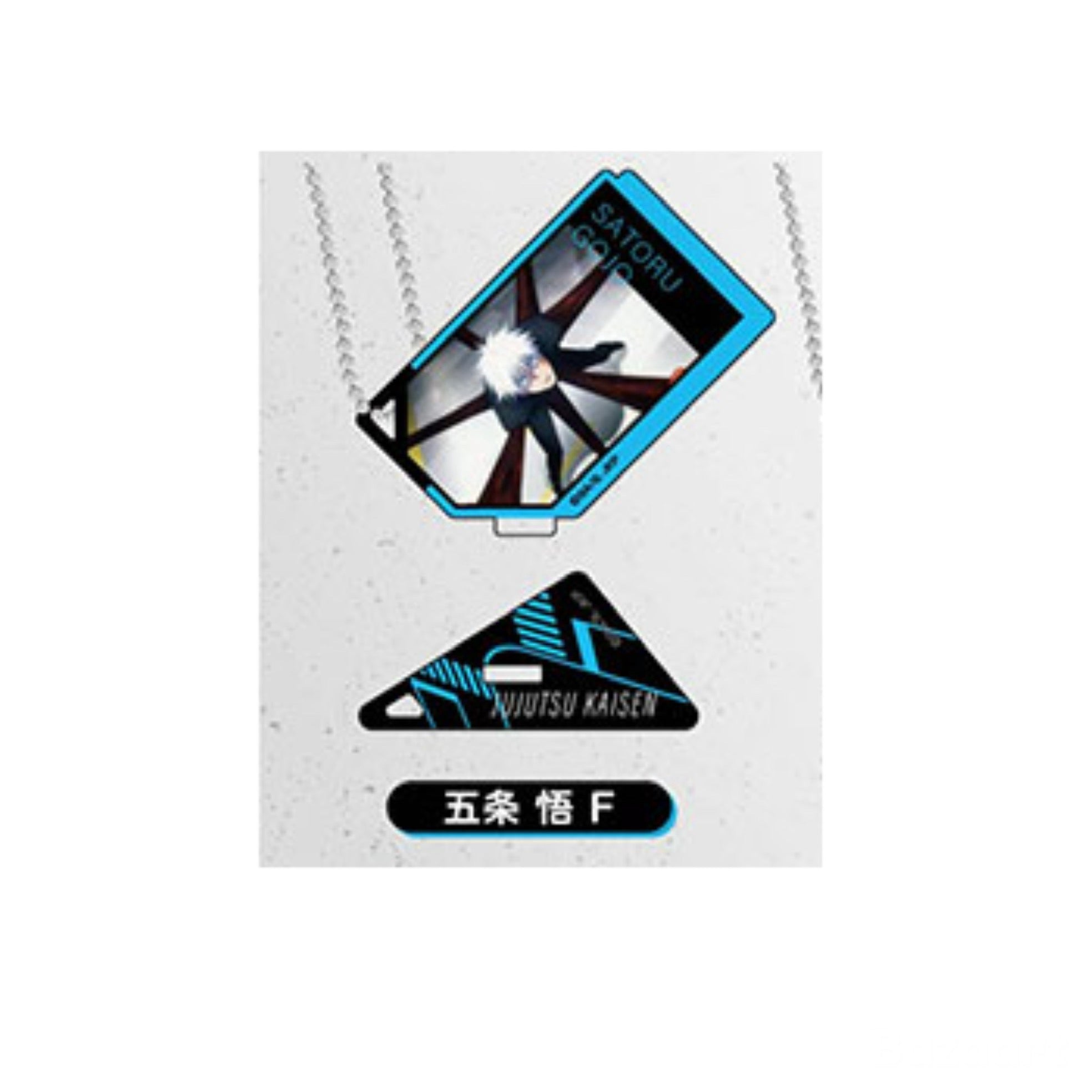 Satoru Gojo - Jujutsu Kaisen Photo Stand Acrylic Keychain