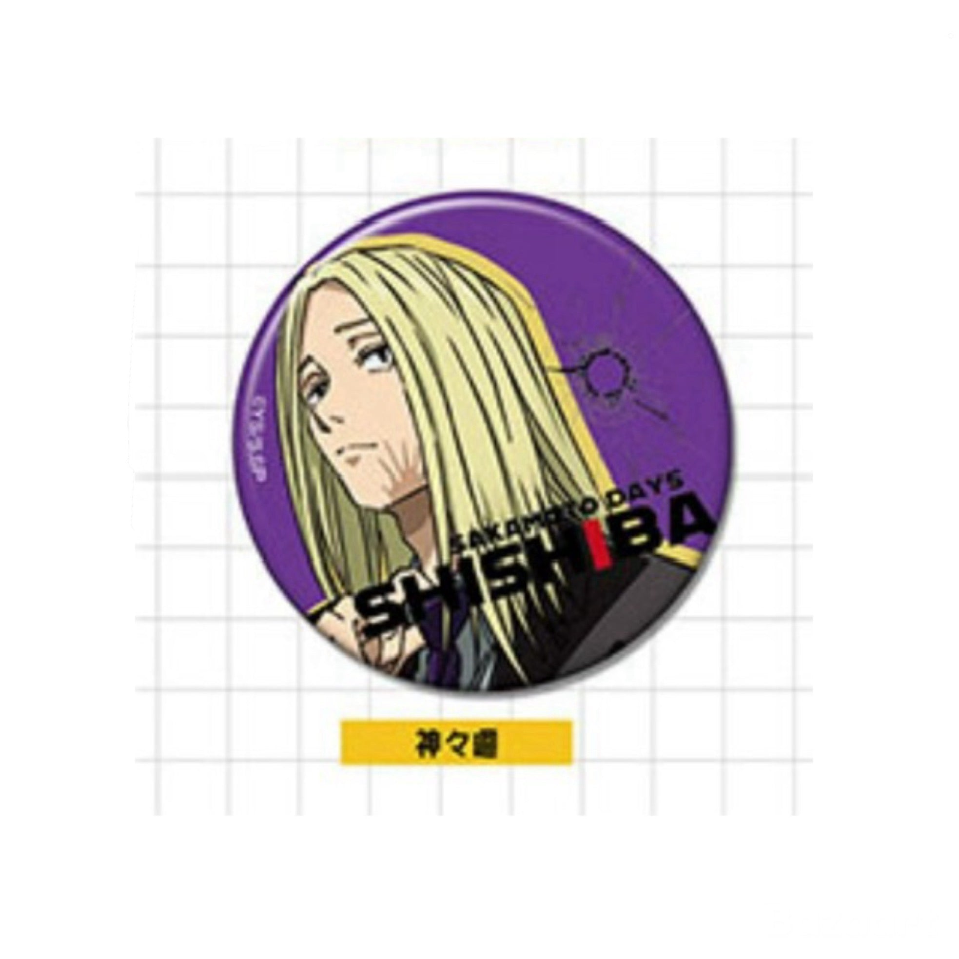 SAKAMOTO DAYS - CAN Badge