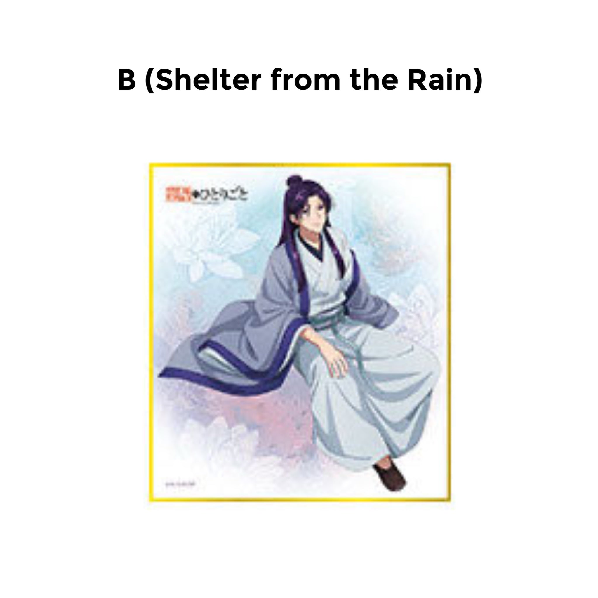 The Apothecary Diaries - Mini Shikishi Collection