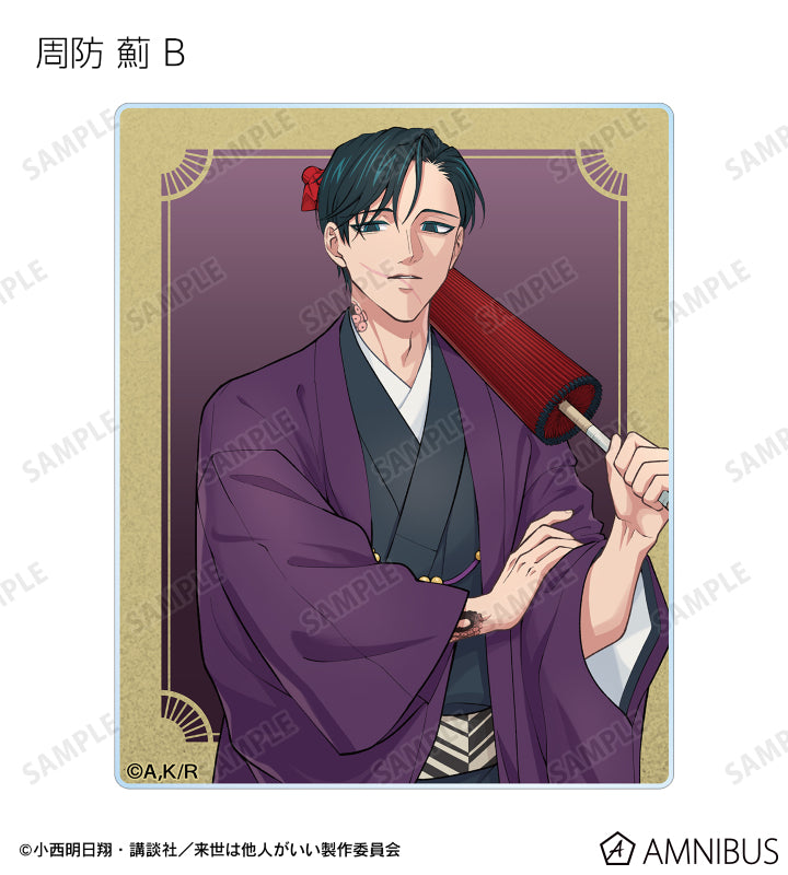 Yakuza Fiance: Raise wa Tanin ga Ii - Trading Acrylic Card