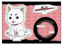 Sadaharu - Gintama Petanko Acrylic Stand vol.1