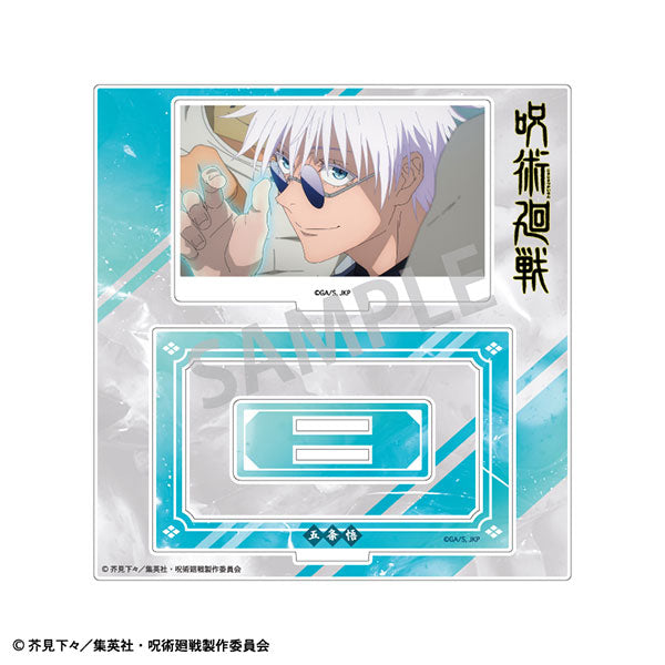 Jujutsu Kaisen - Hidden Inventory / Premature Death Frame Acrylic Stand