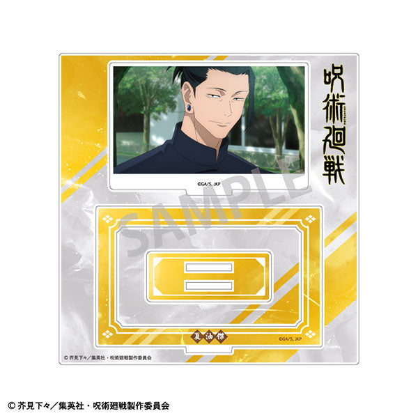 Jujutsu Kaisen - Hidden Inventory / Premature Death Frame Acrylic Stand