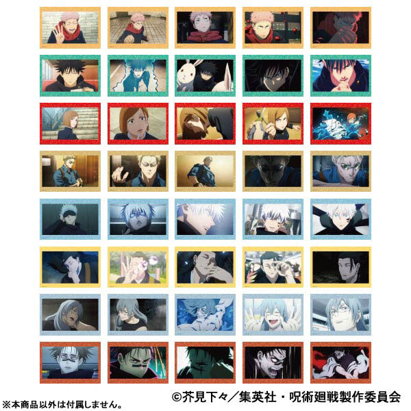 Satoru Gojo - Jujutsu Kaisen 2nd Season Postcard Set