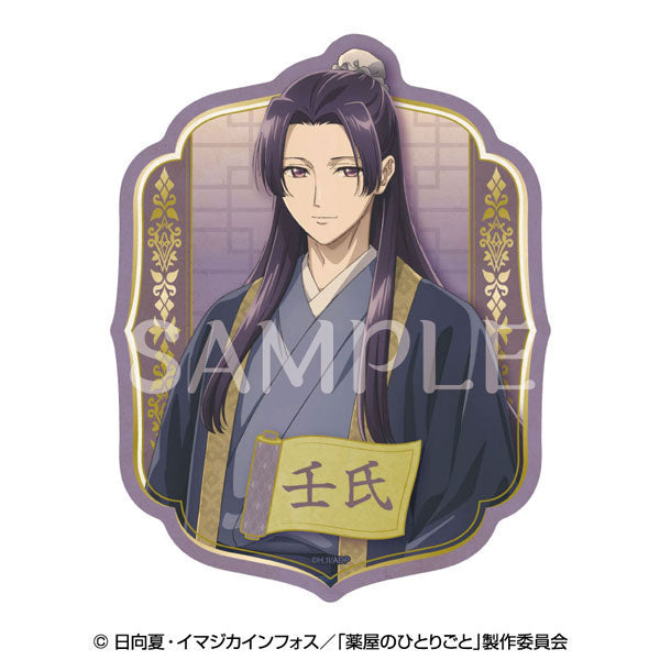 Jinshi - The Apothecary Diaries Travel Sticker