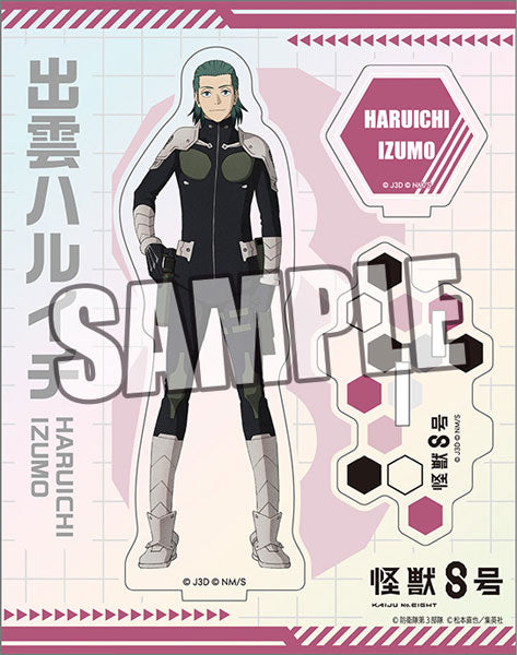 Haruichi Izumo - Kaiju No. 8 Aurora Acrylic Stand