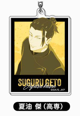 Suguru Geto - Jujutsu Kaisen Lettering Collection Acrylic Keychain