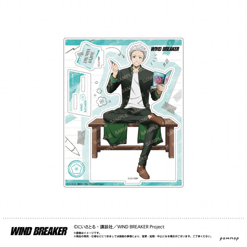 Hajime Umemiya - WIND BREAKER Acrylic Stand -Study Session on the Rooftop-