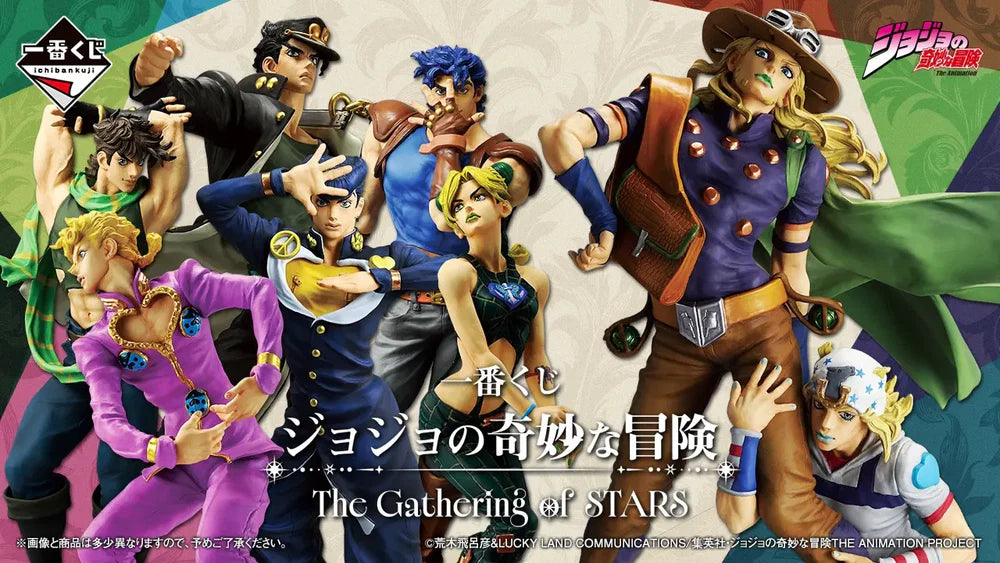 IchibanKujiJoJo_sBizarreAdventureTheGatheringOfSTARS_13.webp