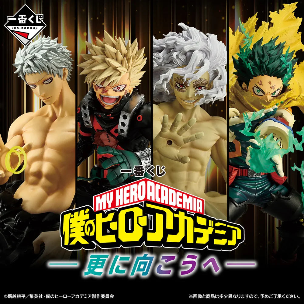 IchibanKujiMyHeroAcademiaFurtherBeyond2.webp