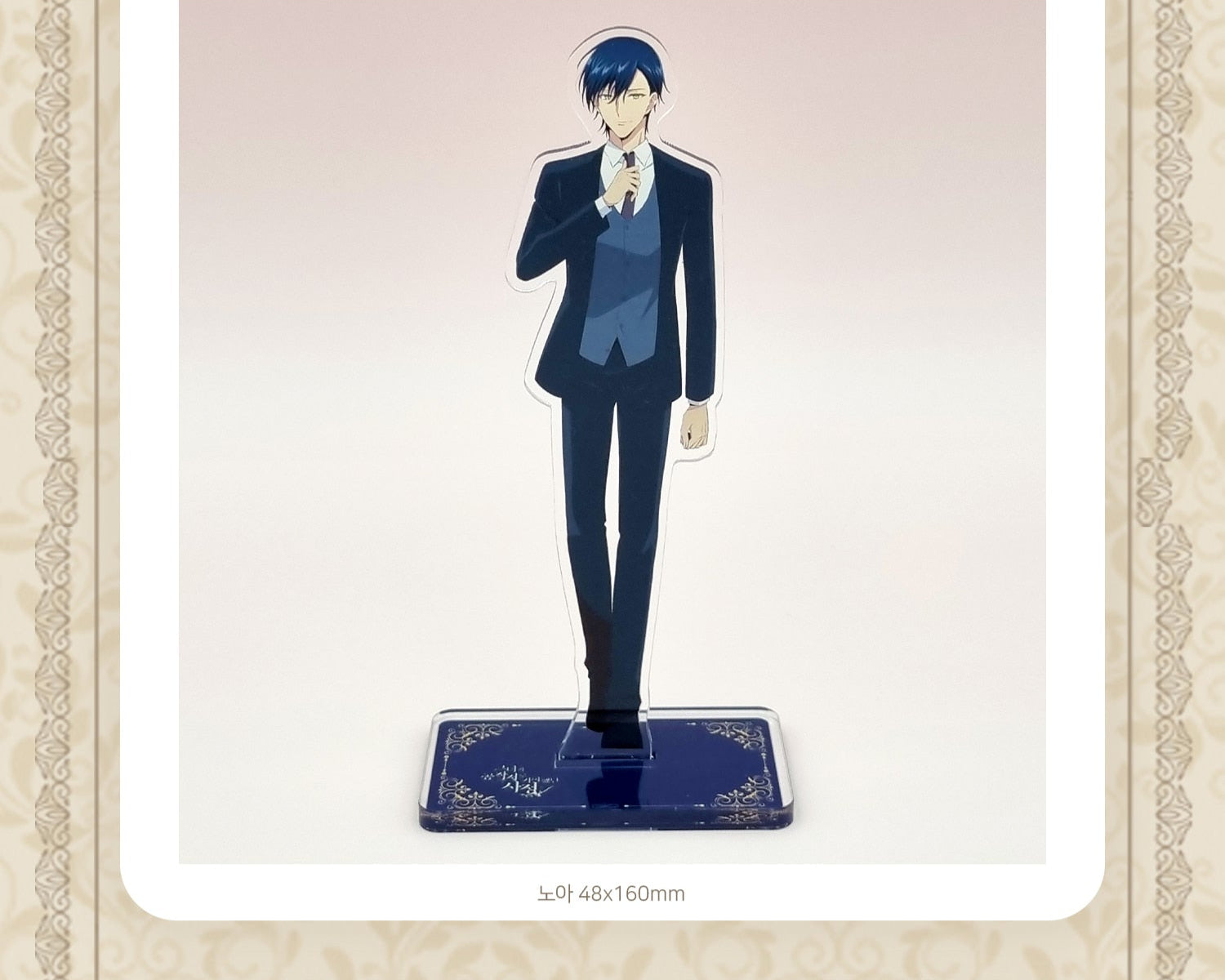 The Reason Why Raeliana Ended up at the Duke's Mansion - Acrylic Stands