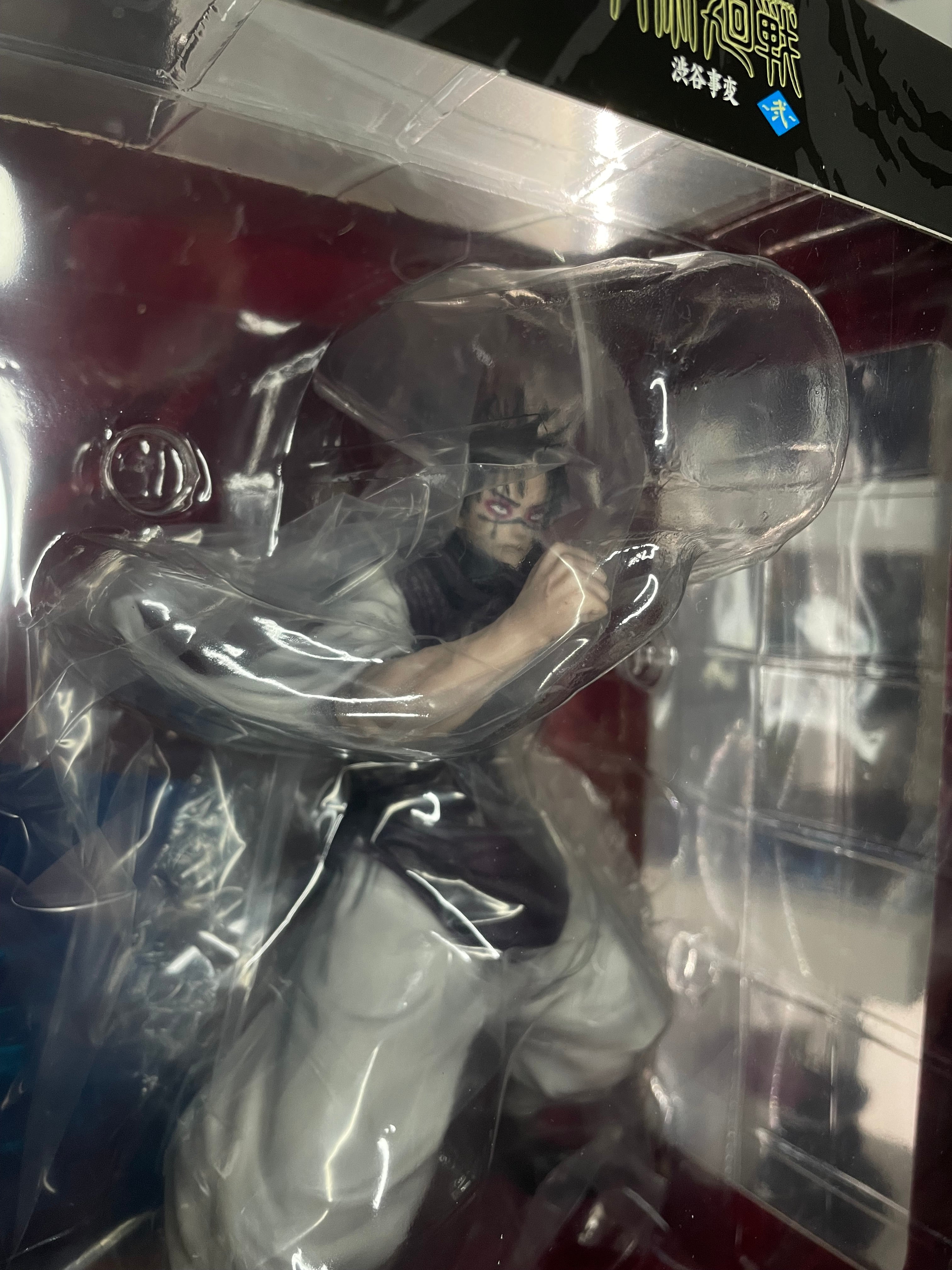 Choso [LOT D] Jujutsu Kaisen - Ichiban Kuji SHIBUYA INCIDENT II Figure