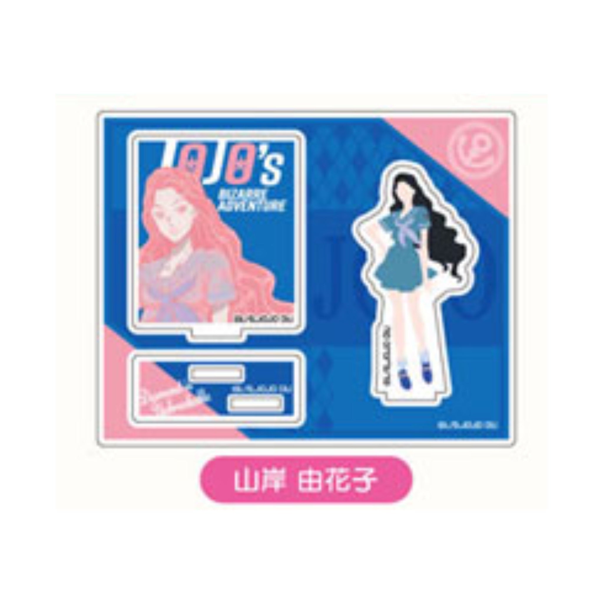 JoJo's Bizarre Adventure: Diamond Is Unbreakable - Saishiki Kagee Acrylic Stand