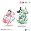 ~Exclusive~ The Apothecary Diaries - Anique Share Cafe Acrylic Stand