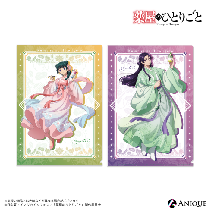 ~Exclusive~ The Apothecary Diaries - Anique Share Cafe A4 Clear File
