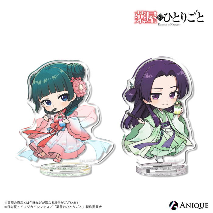 ~Exclusive~ The Apothecary Diaries - Anique Share Cafe Chibi Mini Acrylic Stand
