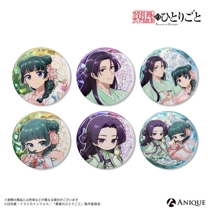 Badges