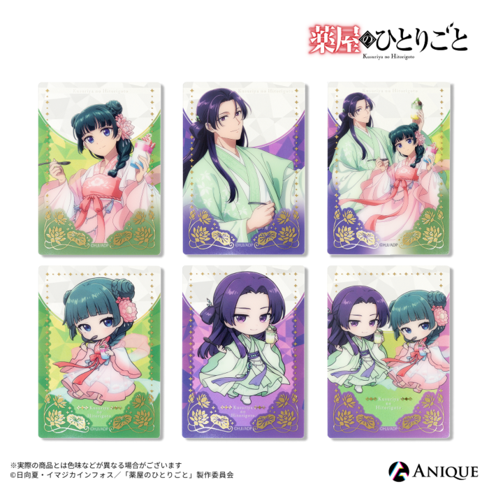 ~Exclusive~ The Apothecary Diaries - Anique Share Cafe Foil-Stamped Clear Cards BLIND PACK