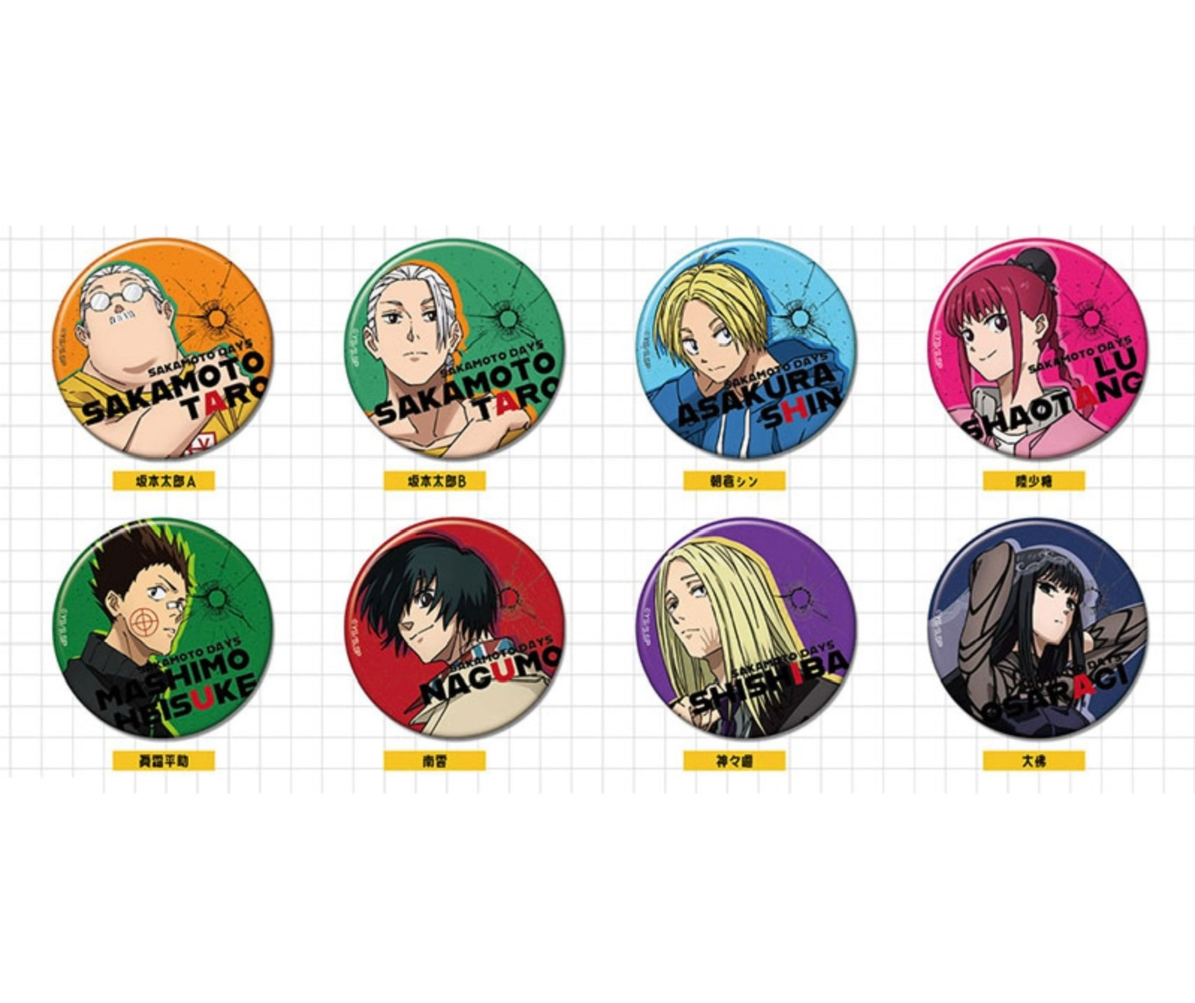 SAKAMOTO DAYS - CAN Badge