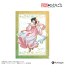 ~Exclusive~ The Apothecary Diaries - Anique Share Cafe A4 Clear File