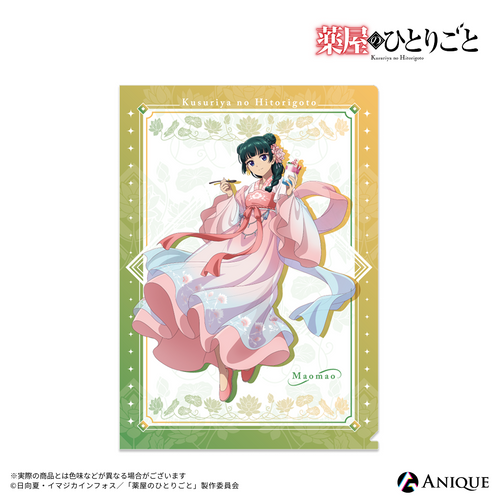 ~Exclusive~ The Apothecary Diaries - Anique Share Cafe A4 Clear File