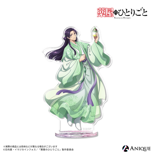 ~Exclusive~ The Apothecary Diaries - Anique Share Cafe Acrylic Stand