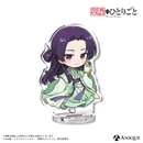 ~Exclusive~ The Apothecary Diaries - Anique Share Cafe Chibi Mini Acrylic Stand
