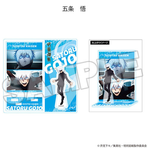Satoru Gojo - Jujutsu Kaisen Highlight Acrylic Stand