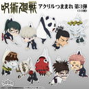 [Pre-order] Jujutsu Kaisen - Acrylic Tsumamare Keychain
