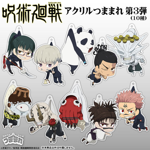 [Pre-order] Jujutsu Kaisen - Acrylic Tsumamare Keychain