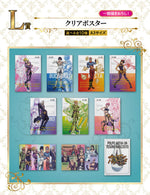 Load image into Gallery viewer, Jojo‘s Bizarre Adventure: Golden Wind Clear Poster [LOT L] Ichiban Kuji
