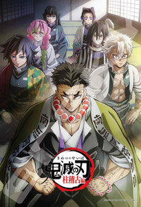 [Pre-order] Jigsaw Puzzle Demon Slayer: Kimetsu no Yaiba Hashira Training Arc -Emergency Hashira Meeting- 300pcs