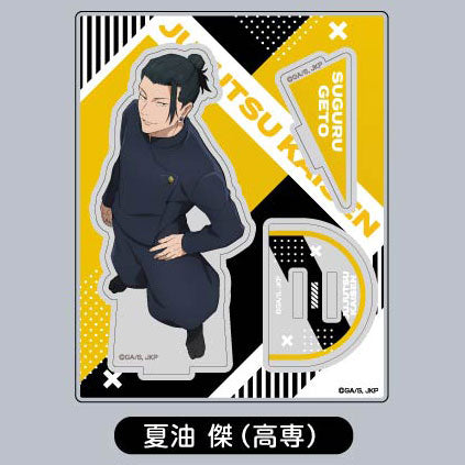 [Pre-order] Suguru Geto - Jujutsu Kaisen Curse Technical School Acrylic Stand