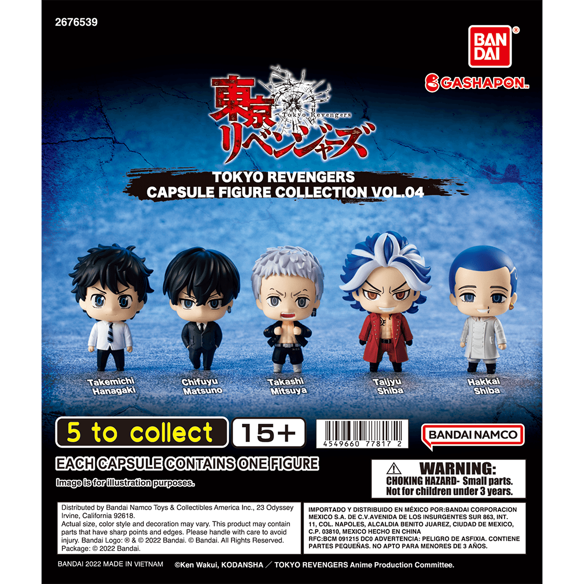 Tokyo Revengers Capsule Figure Collection Vol.04 Gashapon