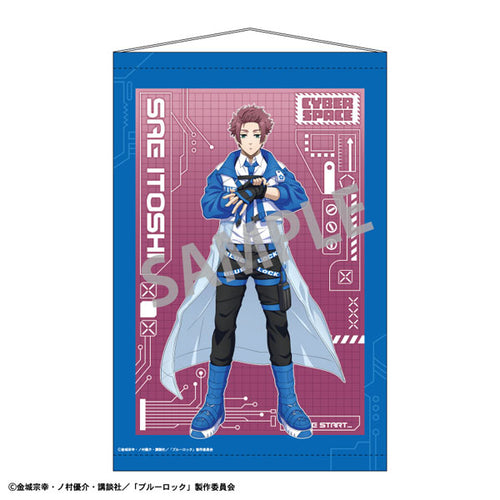[Pre-order] Blue Lock - Cyberpunk Revival New Illustration B2 Wall Scroll