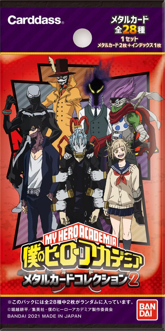 My Hero Academia | Bandai Metal Card Collection Vol.2