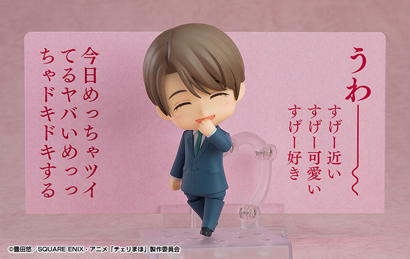 Yuichi Kurosawa - Nendoroid Figur