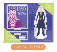 JoJo's Bizarre Adventure: Golden Wind - Saishiki Kagee Acrylic Stand