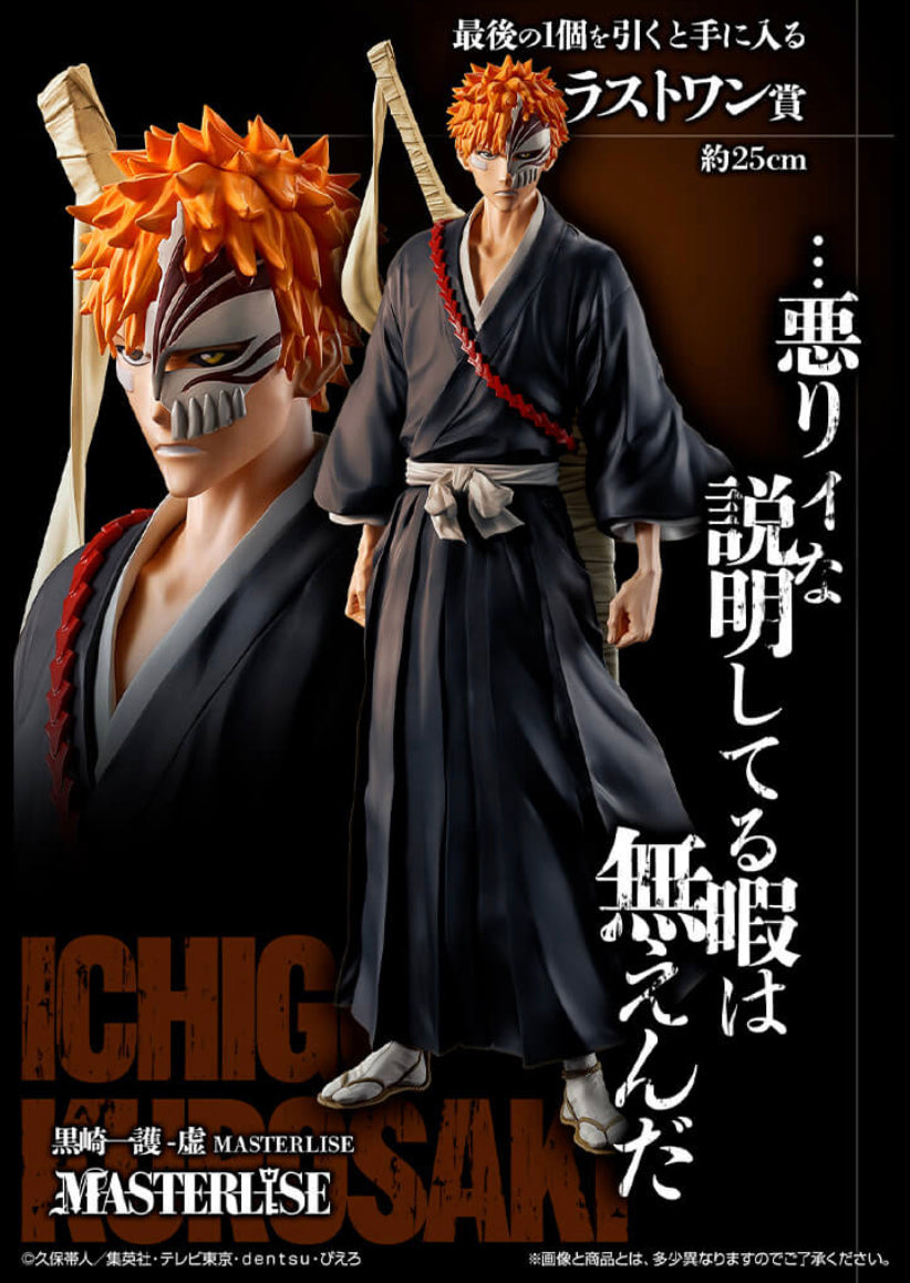 [Pre-order] Ichigo Kurosaki [LAST ONE] Bleach - Ichiban Kuji Figur