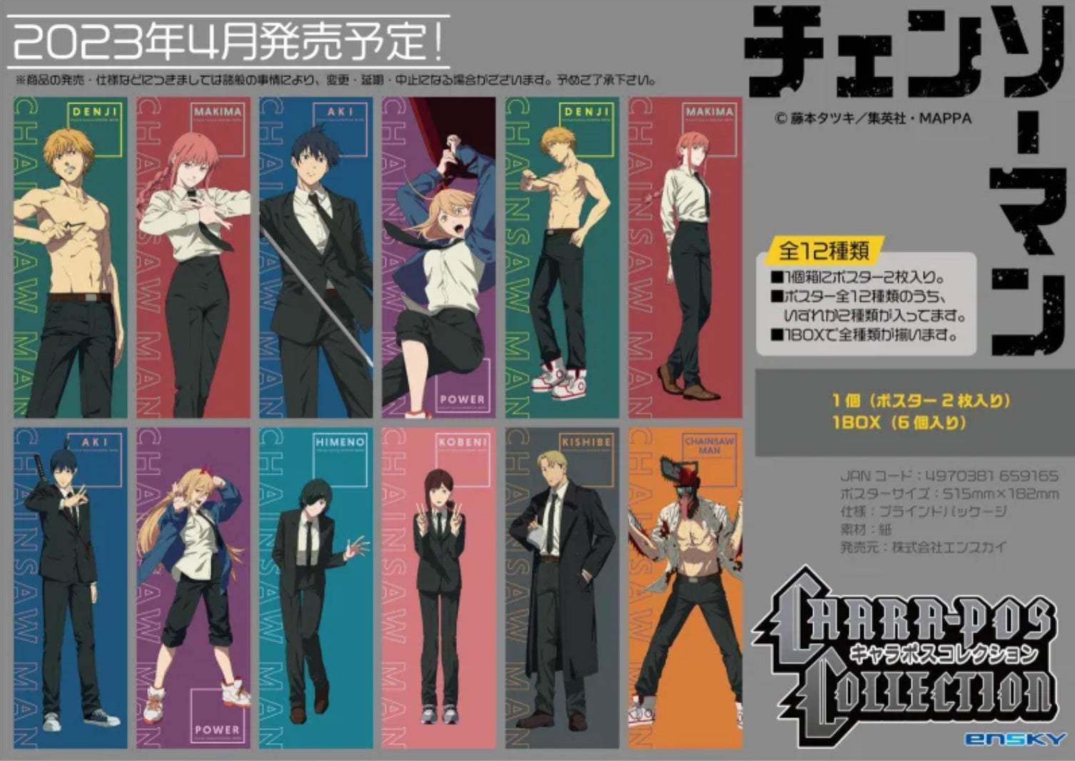 Chainsaw Man Chara-Pos Collection Poster